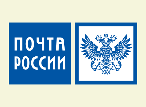 Доставка Почтой России Доставка Почтой России